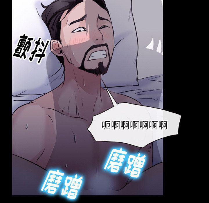 反腐倡廉漫画韩漫全集-53无删减无遮挡章节图片 