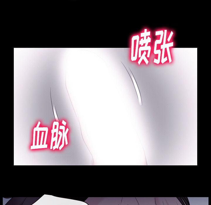 反腐倡廉漫画韩漫全集-53无删减无遮挡章节图片 