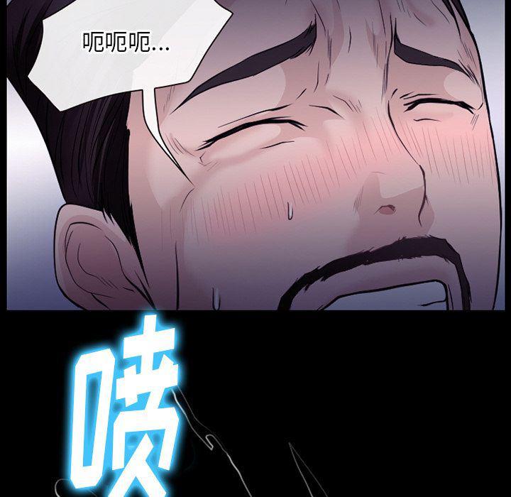 反腐倡廉漫画韩漫全集-53无删减无遮挡章节图片 
