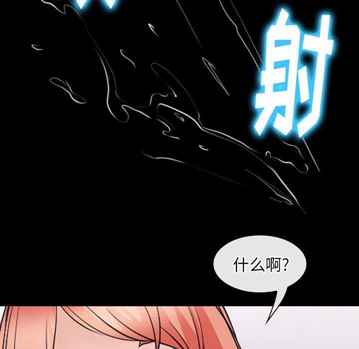 反腐倡廉漫画韩漫全集-53无删减无遮挡章节图片 