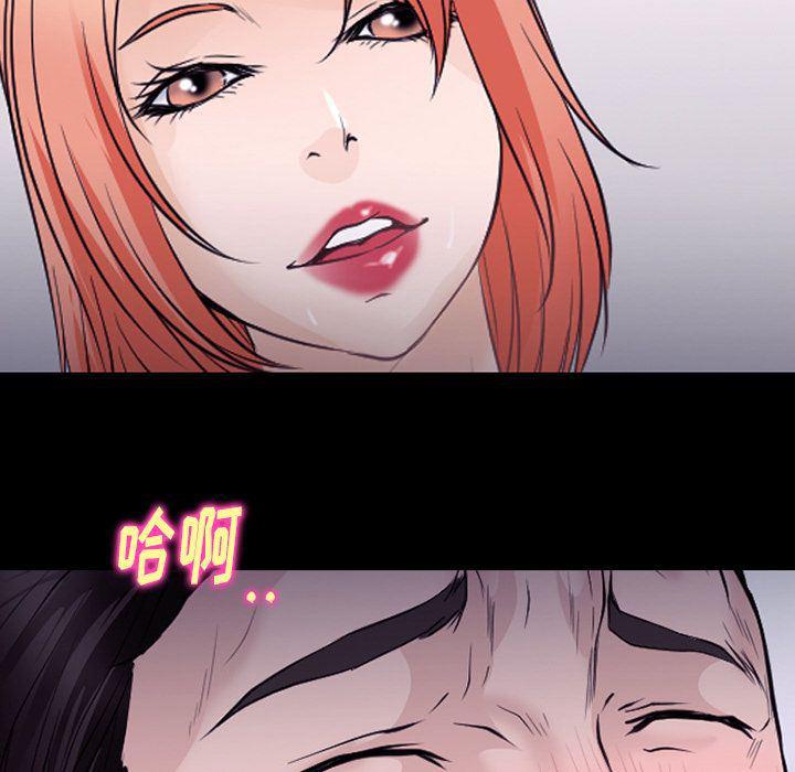 反腐倡廉漫画韩漫全集-53无删减无遮挡章节图片 