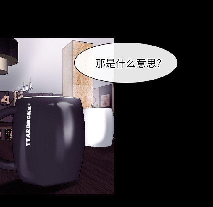 反腐倡廉漫画韩漫全集-53无删减无遮挡章节图片 