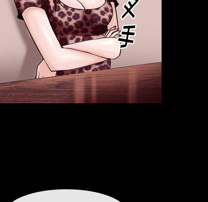 反腐倡廉漫画韩漫全集-53无删减无遮挡章节图片 