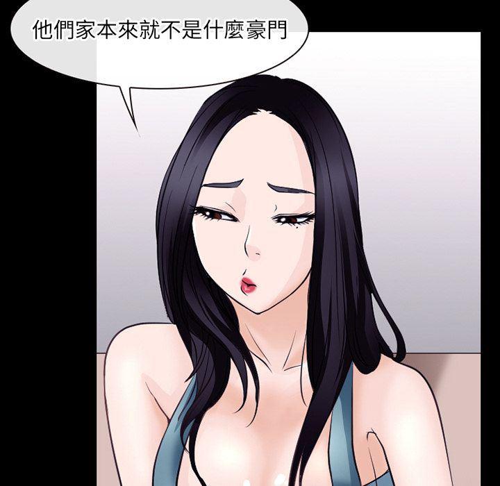 反腐倡廉漫画韩漫全集-53无删减无遮挡章节图片 