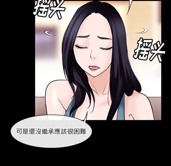 反腐倡廉漫画韩漫全集-53无删减无遮挡章节图片 