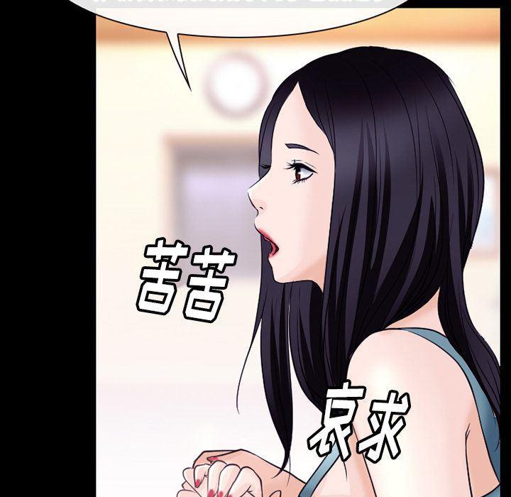 反腐倡廉漫画韩漫全集-53无删减无遮挡章节图片 