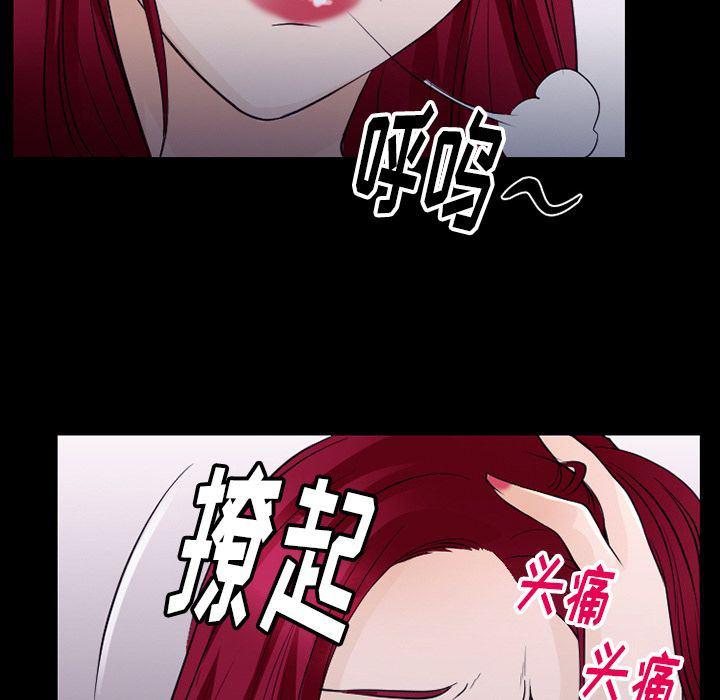 反腐倡廉漫画韩漫全集-53无删减无遮挡章节图片 