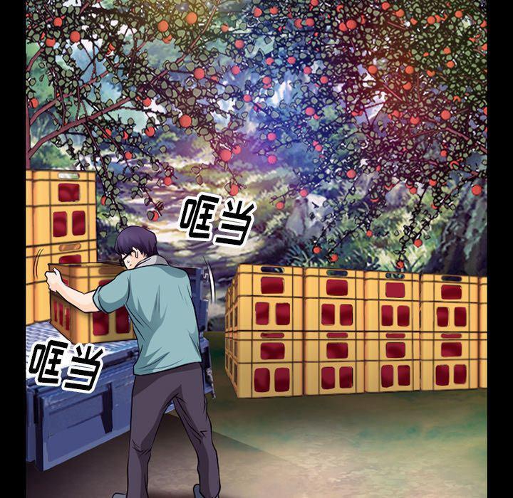 反腐倡廉漫画韩漫全集-53无删减无遮挡章节图片 