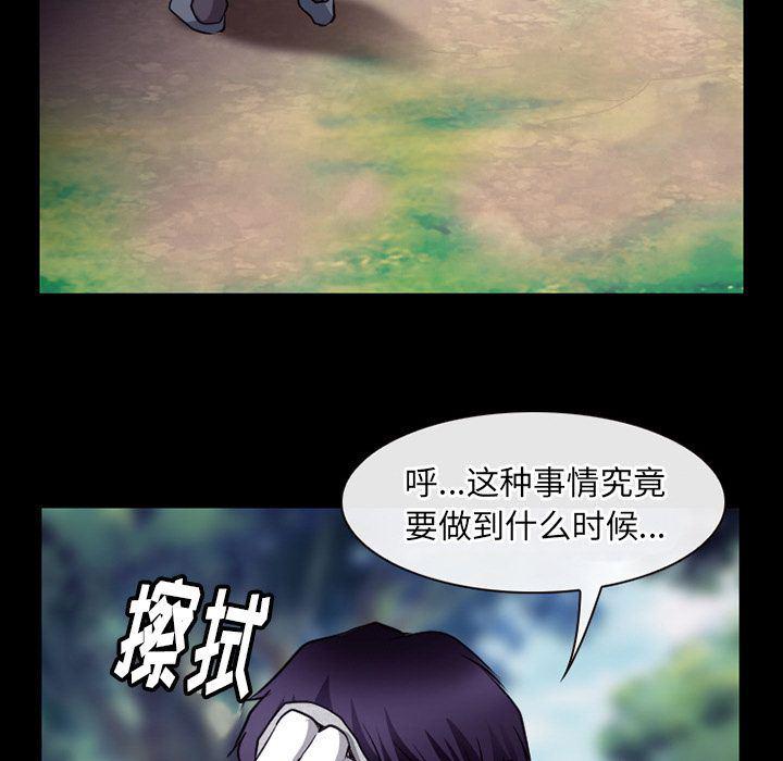 反腐倡廉漫画韩漫全集-53无删减无遮挡章节图片 