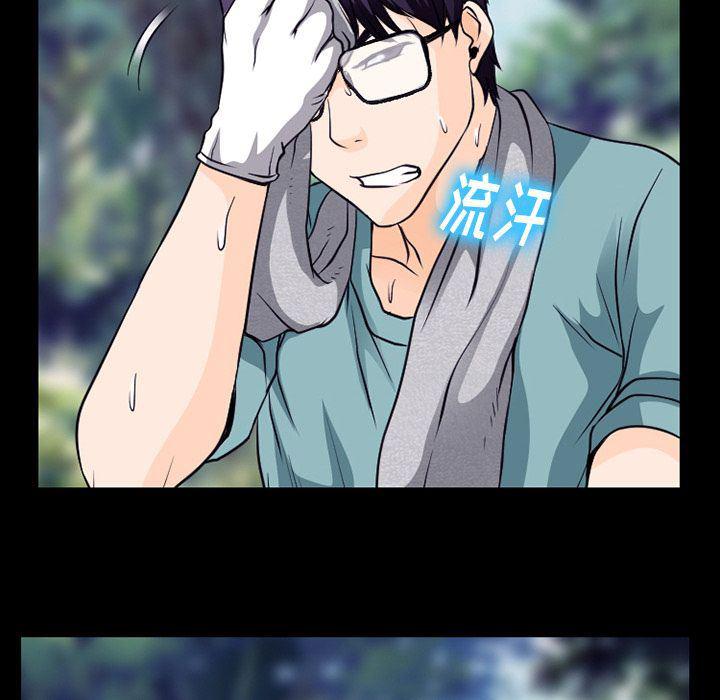 反腐倡廉漫画韩漫全集-53无删减无遮挡章节图片 
