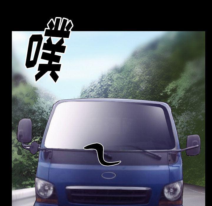 反腐倡廉漫画韩漫全集-53无删减无遮挡章节图片 