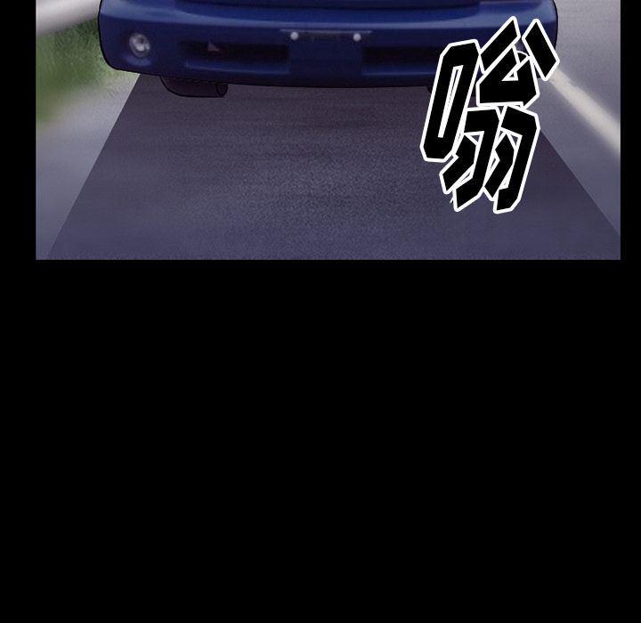 反腐倡廉漫画韩漫全集-53无删减无遮挡章节图片 