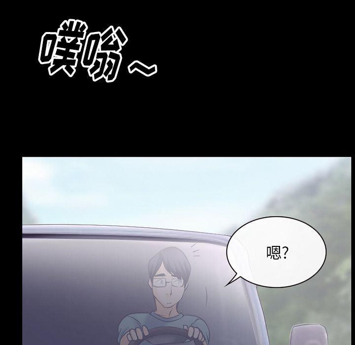 反腐倡廉漫画韩漫全集-53无删减无遮挡章节图片 