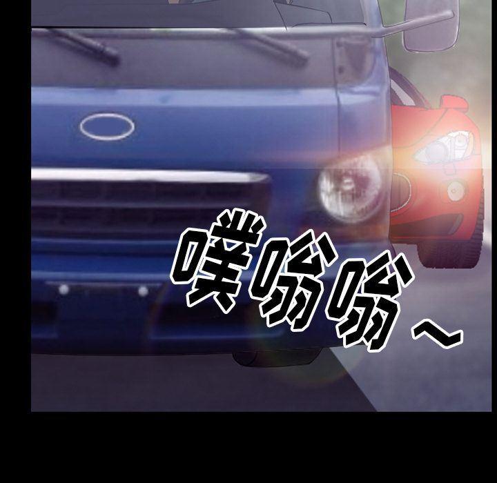 反腐倡廉漫画韩漫全集-53无删减无遮挡章节图片 