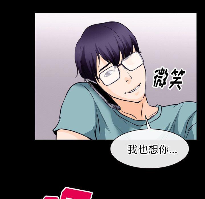 反腐倡廉漫画韩漫全集-53无删减无遮挡章节图片 