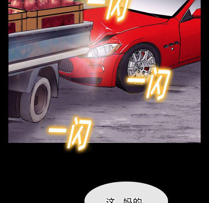 反腐倡廉漫画韩漫全集-53无删减无遮挡章节图片 