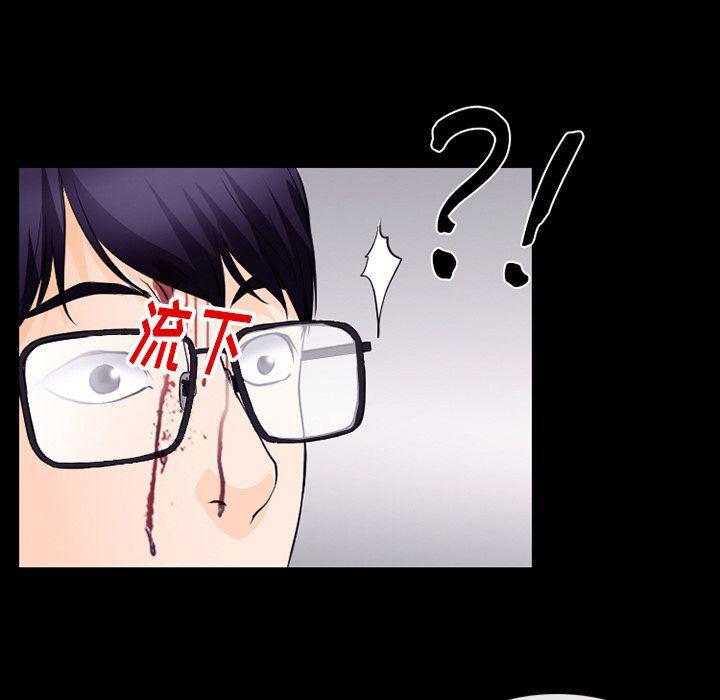 反腐倡廉漫画韩漫全集-53无删减无遮挡章节图片 