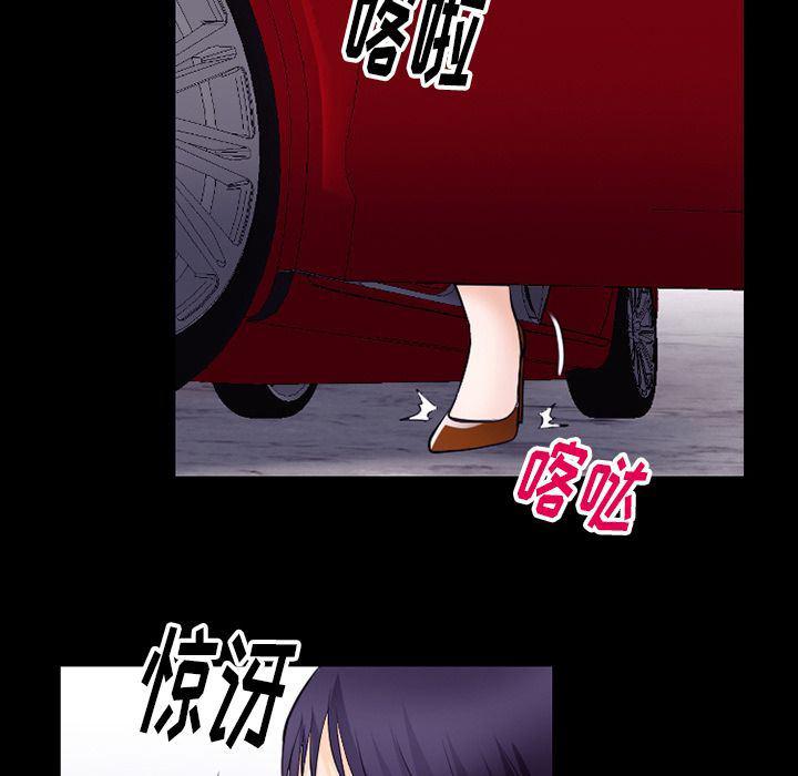 反腐倡廉漫画韩漫全集-53无删减无遮挡章节图片 
