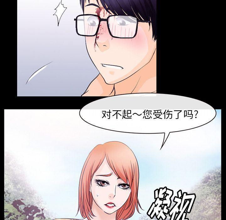 反腐倡廉漫画韩漫全集-53无删减无遮挡章节图片 