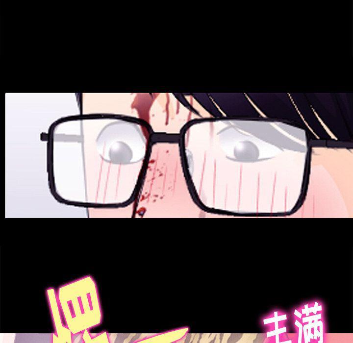 反腐倡廉漫画韩漫全集-第54话无删减无遮挡章节图片 