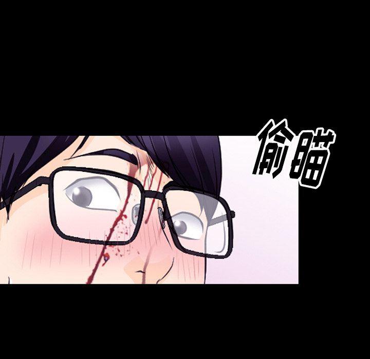 反腐倡廉漫画韩漫全集-第54话无删减无遮挡章节图片 