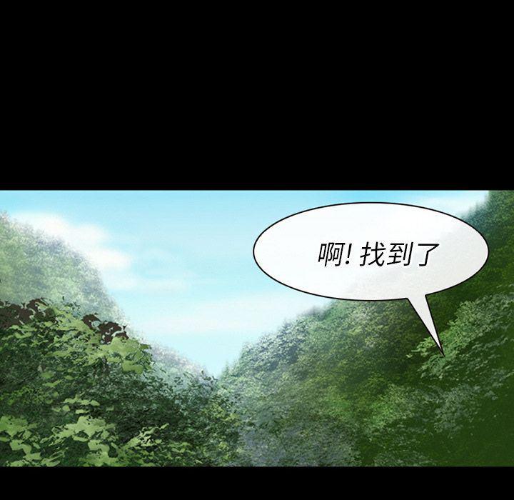 反腐倡廉漫画韩漫全集-第54话无删减无遮挡章节图片 
