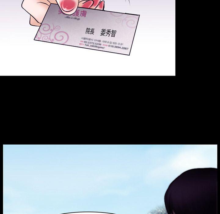 反腐倡廉漫画韩漫全集-第54话无删减无遮挡章节图片 
