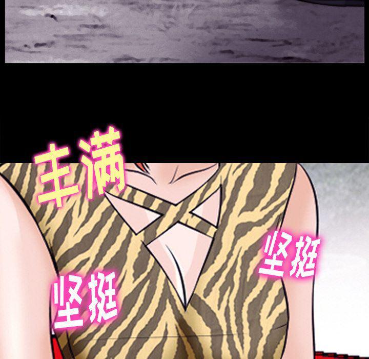 反腐倡廉漫画韩漫全集-第54话无删减无遮挡章节图片 
