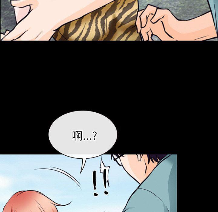 反腐倡廉漫画韩漫全集-第54话无删减无遮挡章节图片 