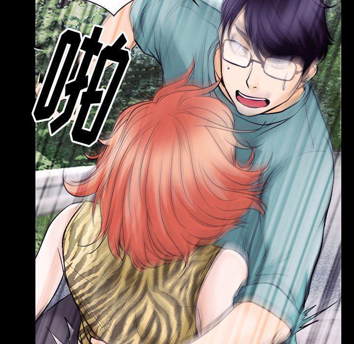 反腐倡廉漫画韩漫全集-第54话无删减无遮挡章节图片 