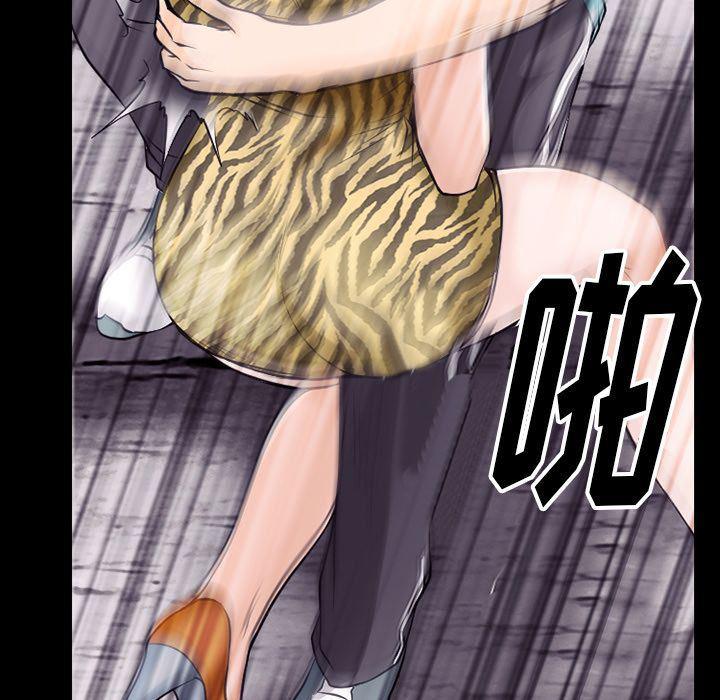 反腐倡廉漫画韩漫全集-第54话无删减无遮挡章节图片 