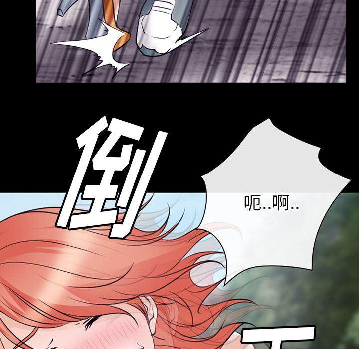 反腐倡廉漫画韩漫全集-第54话无删减无遮挡章节图片 