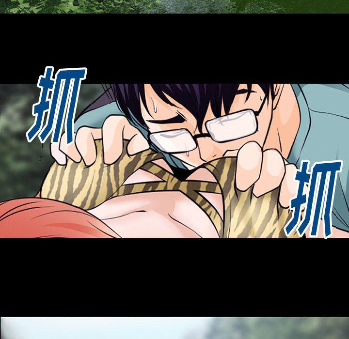 反腐倡廉漫画韩漫全集-第54话无删减无遮挡章节图片 