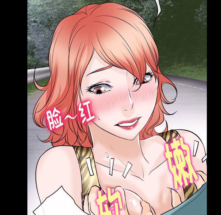 反腐倡廉漫画韩漫全集-第54话无删减无遮挡章节图片 