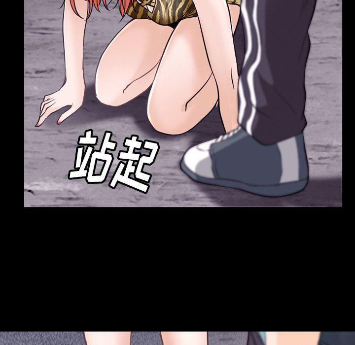 反腐倡廉漫画韩漫全集-第54话无删减无遮挡章节图片 
