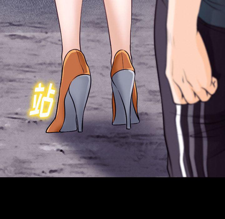 反腐倡廉漫画韩漫全集-第54话无删减无遮挡章节图片 