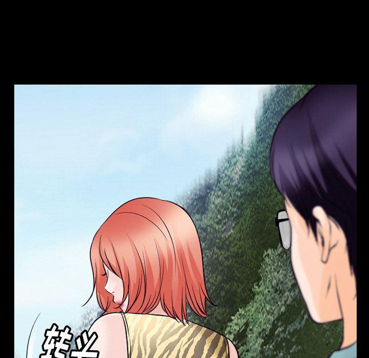 反腐倡廉漫画韩漫全集-第54话无删减无遮挡章节图片 