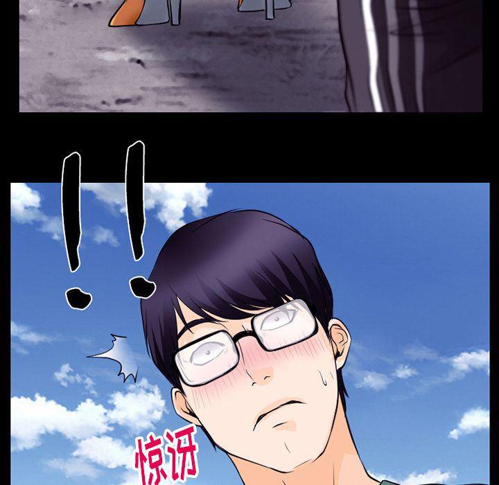 反腐倡廉漫画韩漫全集-第54话无删减无遮挡章节图片 