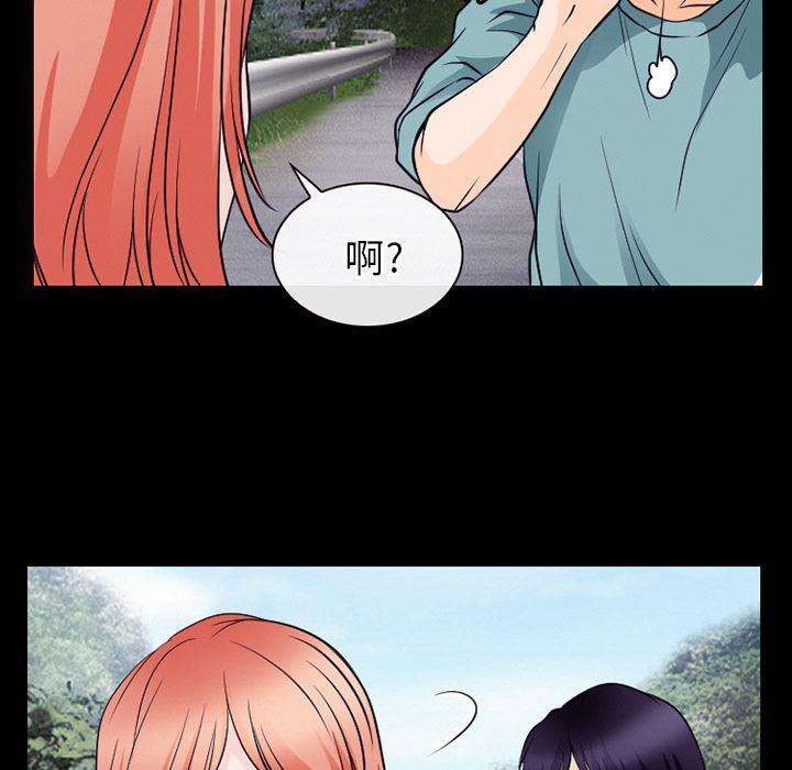 反腐倡廉漫画韩漫全集-第54话无删减无遮挡章节图片 