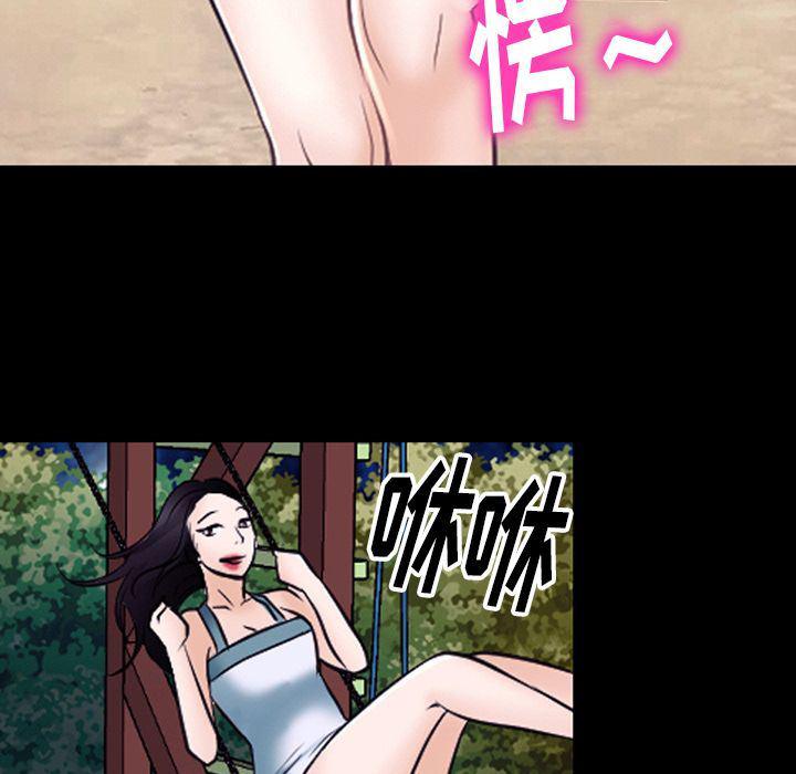 反腐倡廉漫画韩漫全集-第54话无删减无遮挡章节图片 