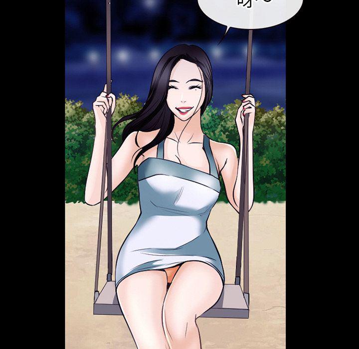 反腐倡廉漫画韩漫全集-第54话无删减无遮挡章节图片 