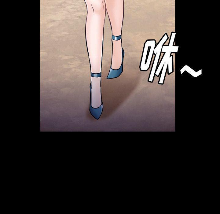 反腐倡廉漫画韩漫全集-第54话无删减无遮挡章节图片 
