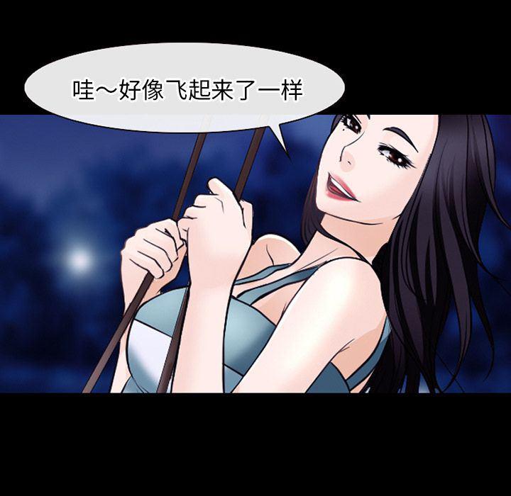 反腐倡廉漫画韩漫全集-第54话无删减无遮挡章节图片 