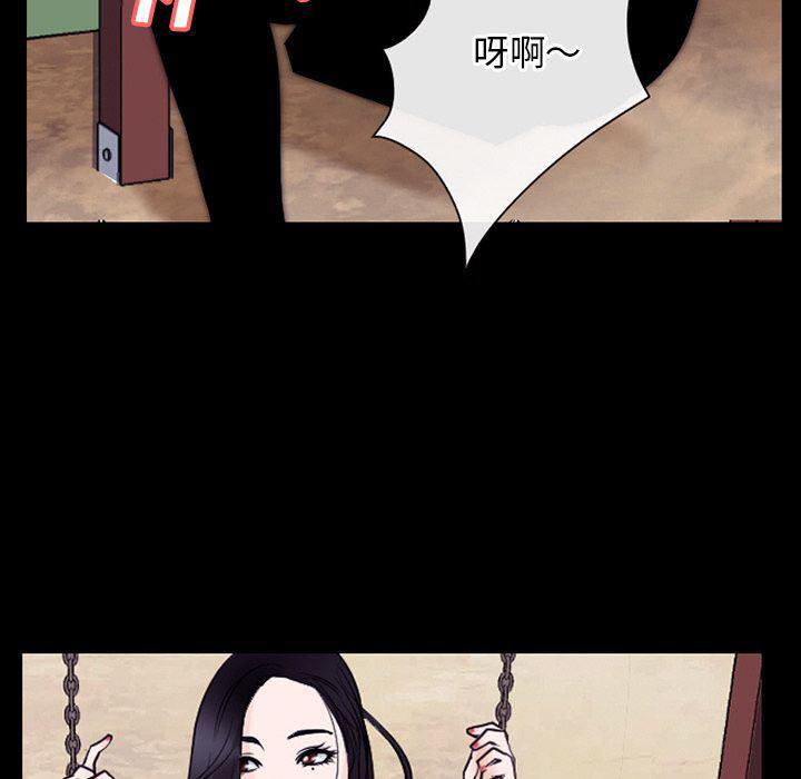 反腐倡廉漫画韩漫全集-第54话无删减无遮挡章节图片 