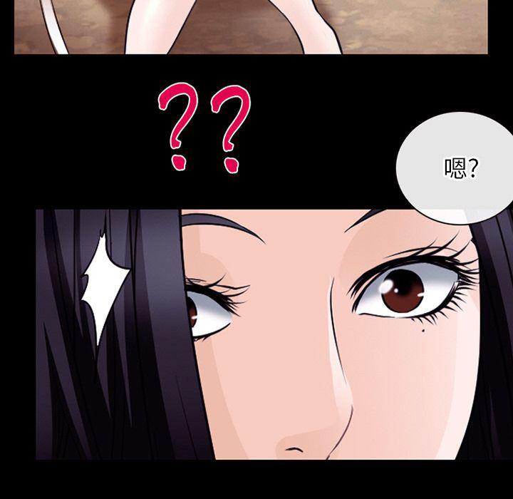 反腐倡廉漫画韩漫全集-第54话无删减无遮挡章节图片 