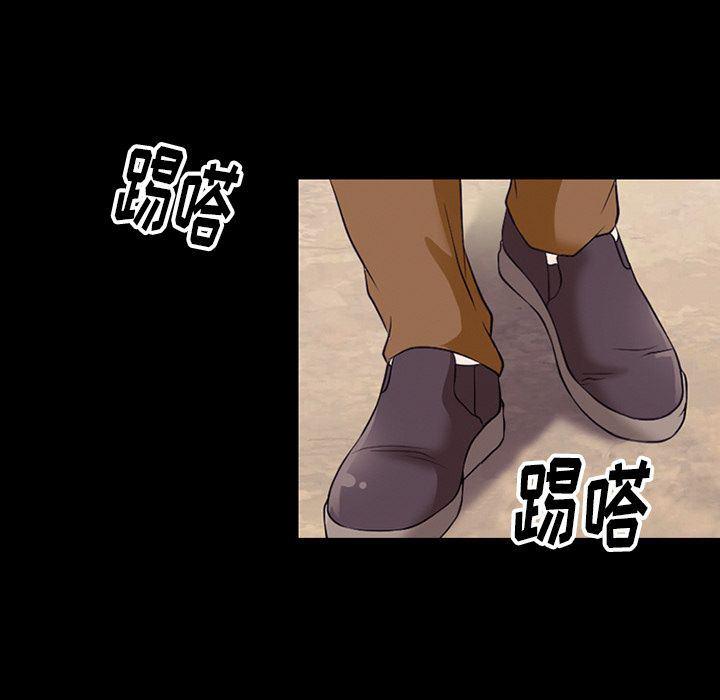 反腐倡廉漫画韩漫全集-第54话无删减无遮挡章节图片 