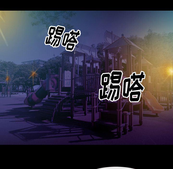 反腐倡廉漫画韩漫全集-第54话无删减无遮挡章节图片 