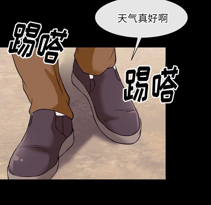 反腐倡廉漫画韩漫全集-第54话无删减无遮挡章节图片 