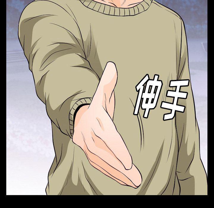 反腐倡廉漫画韩漫全集-第54话无删减无遮挡章节图片 