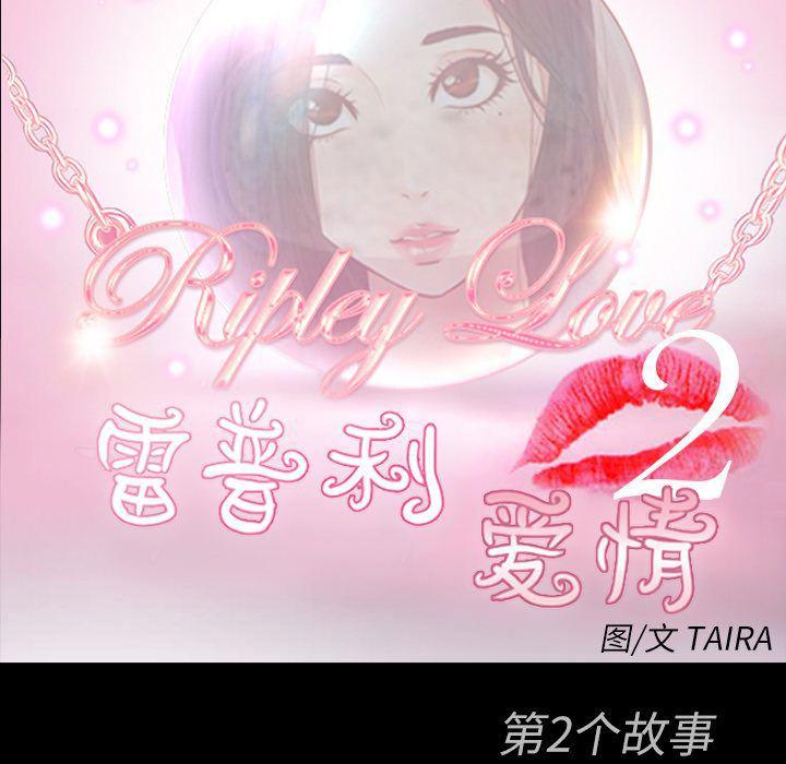 反腐倡廉漫画韩漫全集-第55话无删减无遮挡章节图片 